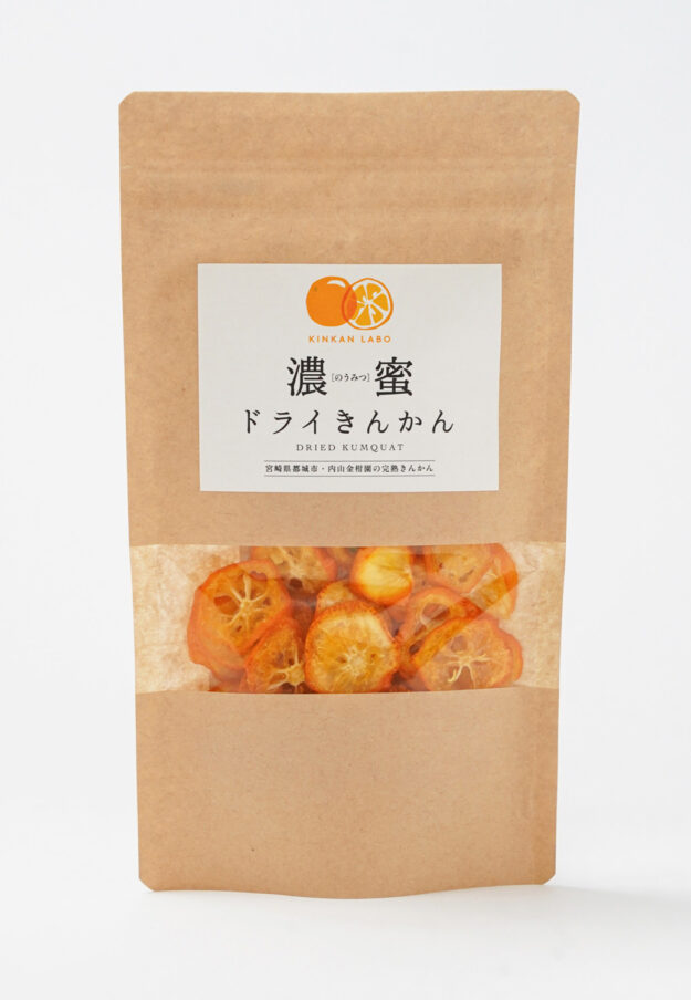 ドライきんかん